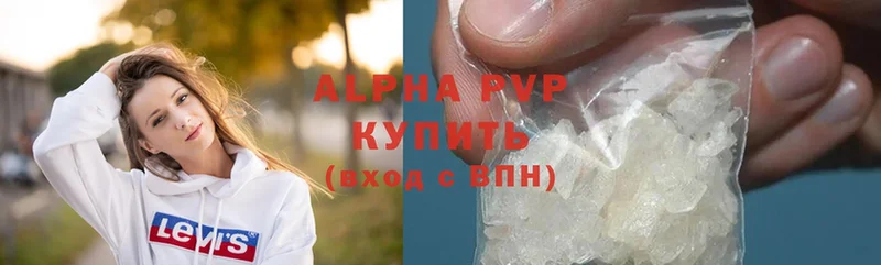 Alpha-PVP крисы CK  blacksprut онион  Богородск 