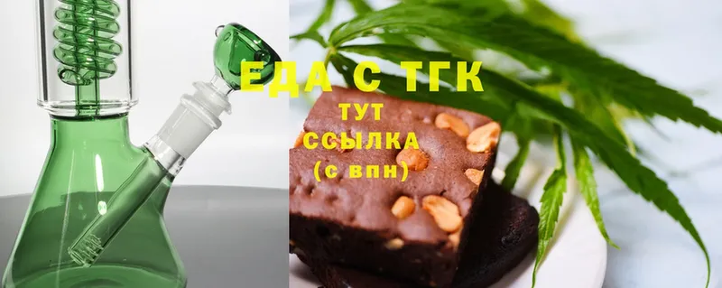 купить  сайты  Богородск  Cannafood марихуана 