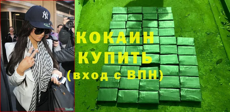 закладки  Богородск  shop формула  КОКАИН FishScale 