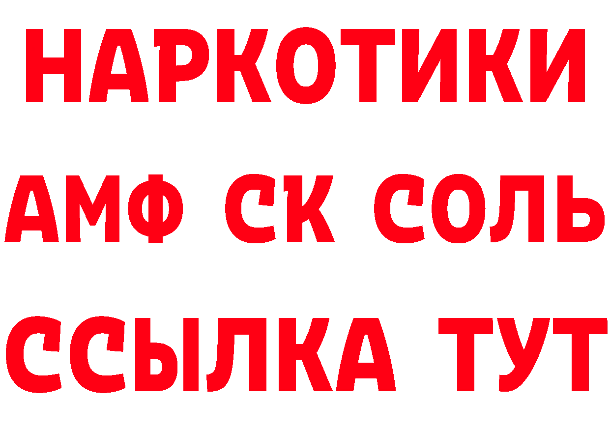 КЕТАМИН VHQ онион это гидра Богородск